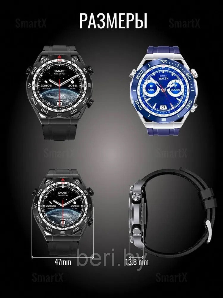 Умные часы Smart Watch W&O X5 MAX, iOS, Android, Bluetooth звонки, 2 Ремешка - фото 6 - id-p225819154