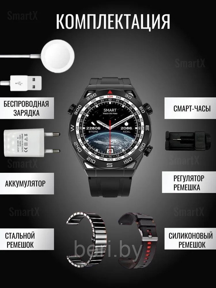 Умные часы Smart Watch W&O X5 MAX, iOS, Android, Bluetooth звонки, 2 Ремешка - фото 8 - id-p225819154