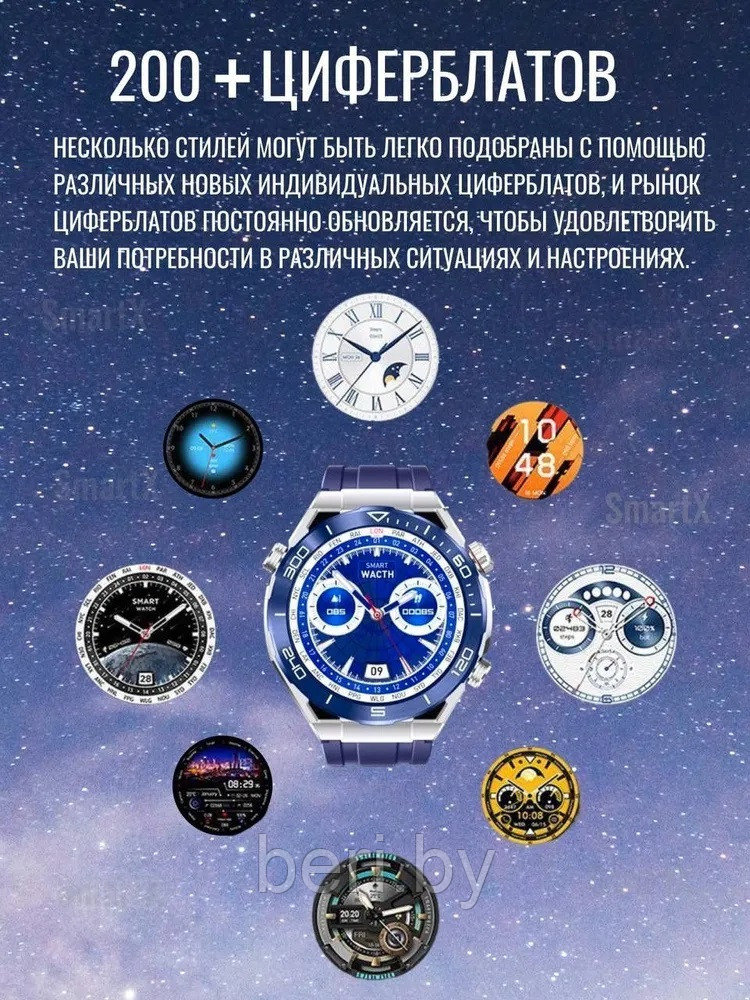 Умные часы Smart Watch W&O X5 MAX, iOS, Android, Bluetooth звонки, 2 Ремешка - фото 9 - id-p225819154
