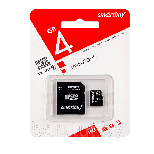 Карта памяти microSDHC Class 10 4GB Smartbuy - фото 1 - id-p226382098