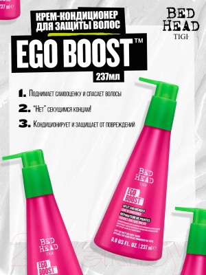 Крем для волос Tigi Bed Head Ego Boost от повреждения и сечения - фото 5 - id-p226378922
