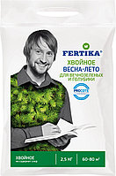 Удобрение для хвойных FERTIKA весна 2,5 кг.