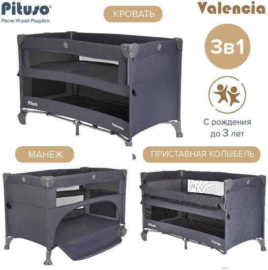 Манеж-кровать Pituso Valencia (серый) - фото 7 - id-p225064395