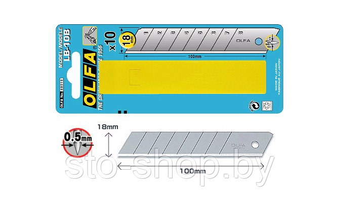 OLFA LB-10B Лезвие сегментное сменное 18мм 10шт - фото 3 - id-p33130550