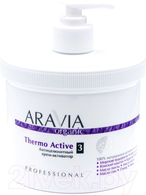 Крем антицеллюлитный Aravia Organic Thermo Active - фото 1 - id-p226382036