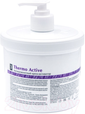 Крем антицеллюлитный Aravia Organic Thermo Active - фото 2 - id-p226382036