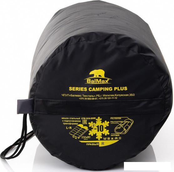 Спальный мешок BalMax Аляска Camping Plus Series до -15°C R (правая молния, серый) - фото 7 - id-p225805245