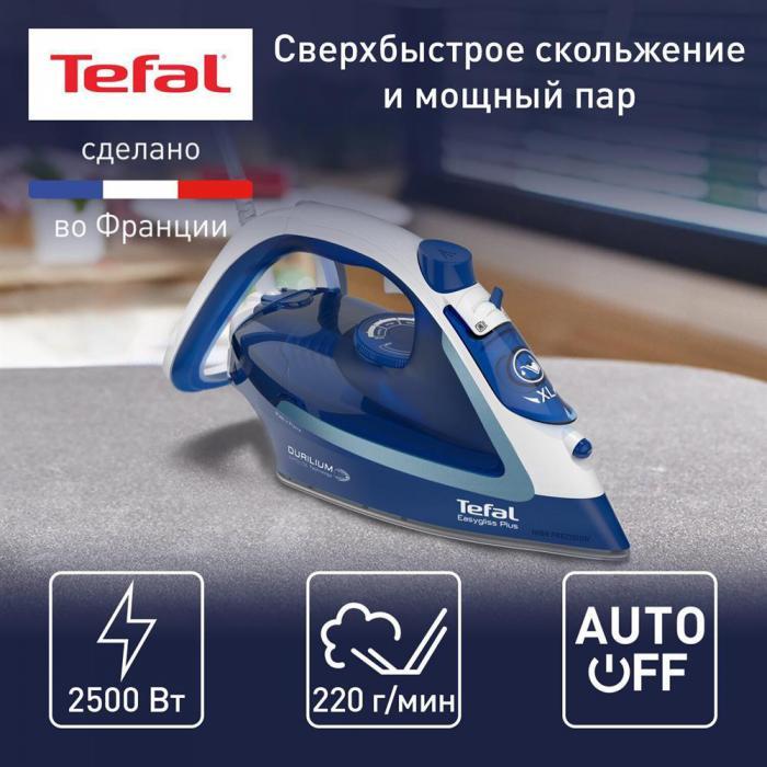 TEFAL Утюг FV5735E0, 2500Вт, синий/ белый [1830007453]