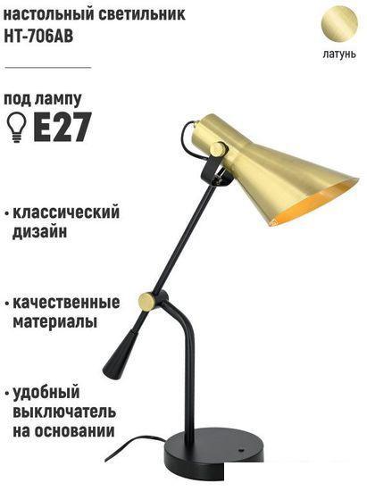 Настольная лампа ArtStyle HT-706AB - фото 9 - id-p225809459