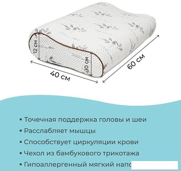 Спальная подушка Ambesonne С валиком 60x40 plortorb-01 - фото 2 - id-p225813610