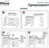 Магазин игрушечный Pituso Супермаркет HW19116618, фото 5