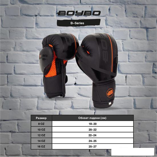 Перчатки для бокса BoyBo B-Series BBG400 (8 oz, оранжевый) - фото 8 - id-p225826680
