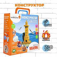 Конструктор Brickmaster 203 Маяк