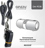 Беспроводная колонка Ginzzu GM-903B, фото 7