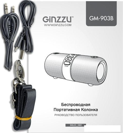 Беспроводная колонка Ginzzu GM-903B - фото 7 - id-p225963066