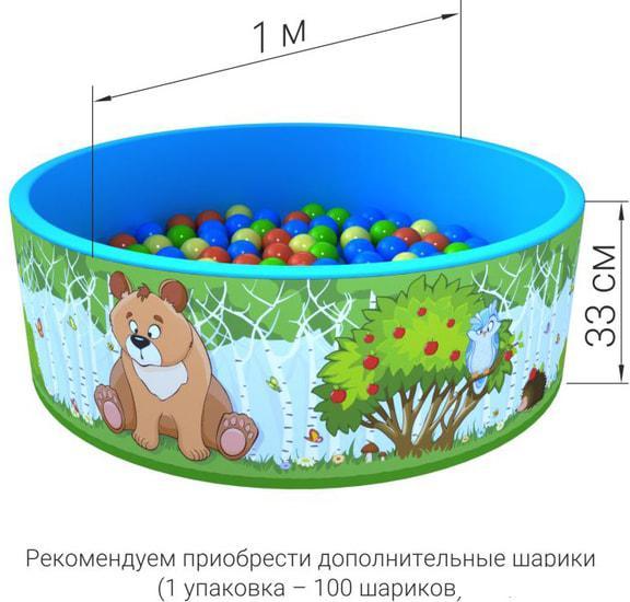 Сухой бассейн Romana Зверята ДМФ-МК-02.52.01 (100 шариков) - фото 3 - id-p225815596