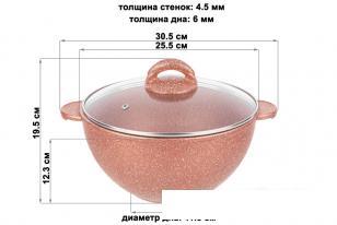 Казан Elan Gallery Гармония вкуса 120937 (бронза) - фото 2 - id-p225811951