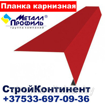 Планка карнизная 100х69х2000,полиэстер,25 мкм