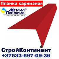 Планка карнизная 100х69х2000,полиэстер,25 мкм