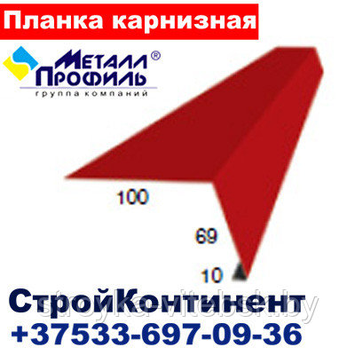 Планка карнизная 100х69х2000,полиэстер,25 мкм - фото 2 - id-p32100971