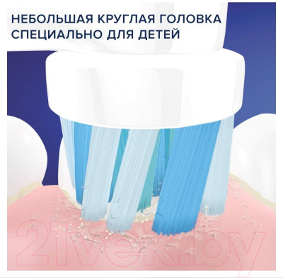 Электрическая зубная щетка Oral-B Vitality 103 Kids Princess - фото 7 - id-p226390071