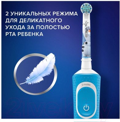 Электрическая зубная щетка Oral-B Vitality 103 Kids Princess - фото 9 - id-p226390071