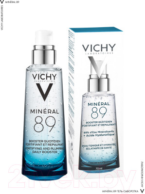 Гель для лица Vichy Mineral 89 - фото 3 - id-p226389983