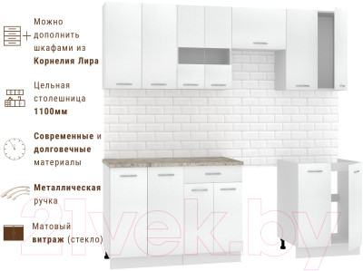 Готовая кухня Mio Tesoro Экстра-лайт 2.2 - фото 3 - id-p226387985