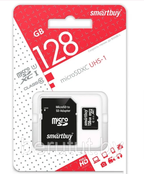 Карта памяти microSDXC Class 10 128GB Smartbuy - фото 1 - id-p226390311