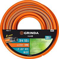 Шланг Grinda ProLine Flex 429008-3/4-50 (3/4", 50 м)