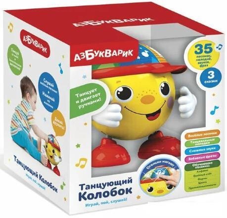 Интерактивная игрушка Азбукварик Танцующий Колобок 2696 - фото 1 - id-p225073517