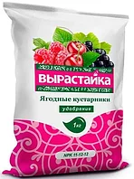 "Вырастайка-Ягодные кустарникм" 1кг комплексное удобрение