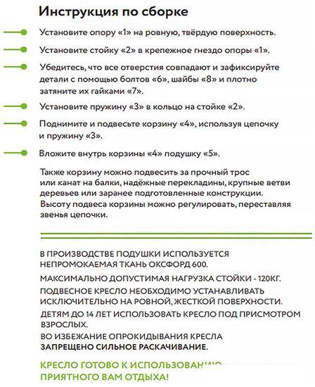 Подвесное кресло M-Group Капля Люкс 11030205 (коричневый ротанг/коричневая подушка) - фото 7 - id-p224456199