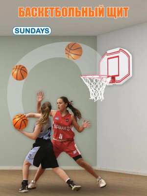 Баскетбольный щит Sundays ZY-005 - фото 7 - id-p219930656