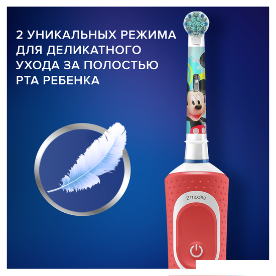 Электрическая зубная щетка Oral-B Kids Mickey D100.413.2K - фото 2 - id-p226279465