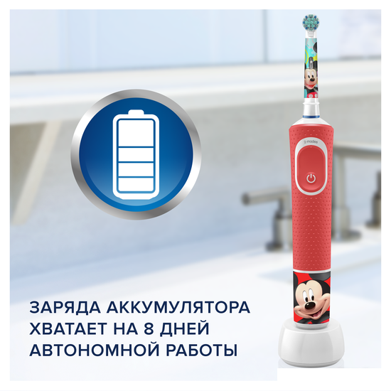 Электрическая зубная щетка Oral-B Kids Mickey D100.413.2K - фото 5 - id-p226279465