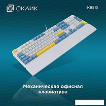 Клавиатура Oklick K951X, фото 2