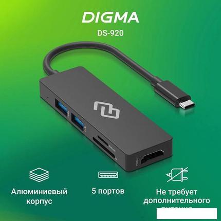 Док-станция Digma DS-920, фото 2