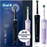 Комплект зубных щеток Oral-B Vitality Pro Cross Action D103.423.3H (2шт, черный/сиреневый)