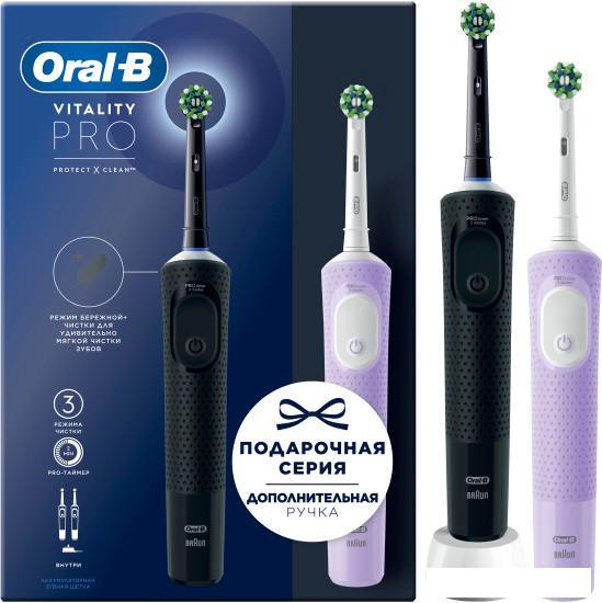 Комплект зубных щеток Oral-B Vitality Pro Cross Action D103.423.3H (2шт, черный/сиреневый) - фото 1 - id-p226279494
