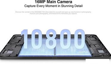 Планшет Doogee T20 Ultra 12GB/256GB LTE (серый), фото 3