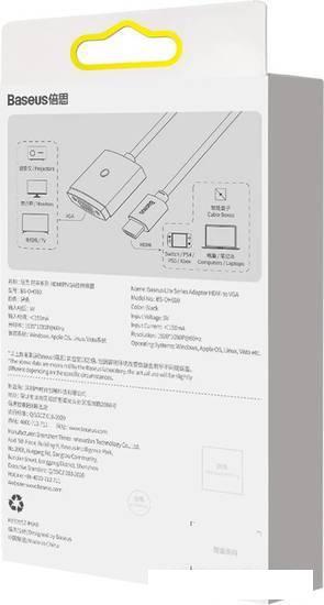 Адаптер Baseus Lite Series Adapter HDMI - VGA WKQX010001 - фото 8 - id-p226279573