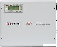 Источник бесперебойного питания Штиль SW500L