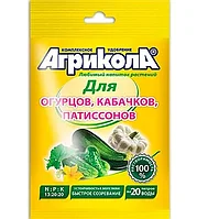 Универсальное комплексное удобрение "Агрикола" № 5 для огурцов и кабачков, пак.50г