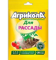 Универсальное комплексное удобрение "Агрикола" № 6 для рассады, пак.50г