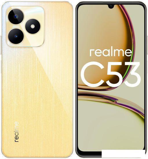Смартфон Realme C53 RMX3760 8GB/256GB международная версия (чемпионское золото) - фото 2 - id-p226279859