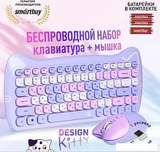 Игровой набор SmartBuy Kitty SBC-668396AG-KT, фото 2