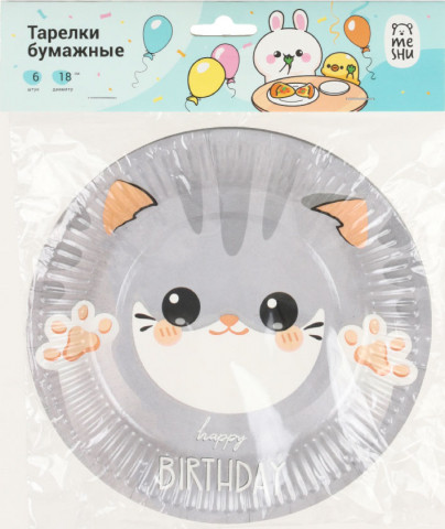 Тарелки одноразовые бумажные Meshu 6 шт., диаметр 18 см, Kitten - фото 1 - id-p226257819
