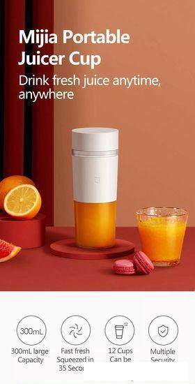 Портативный блендер Xiaomi Mijia Portable Juicer Cup MJZZB01PL - фото 8 - id-p226169072