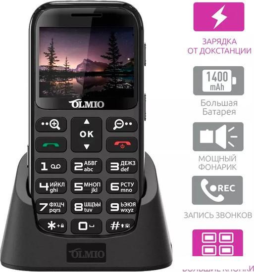 Кнопочный телефон Olmio C37 (черный) - фото 2 - id-p226280097